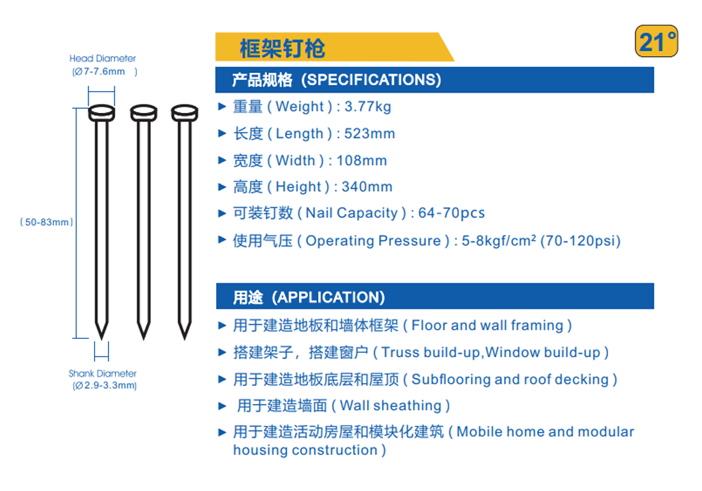 NR2183 鋁彈夾.png